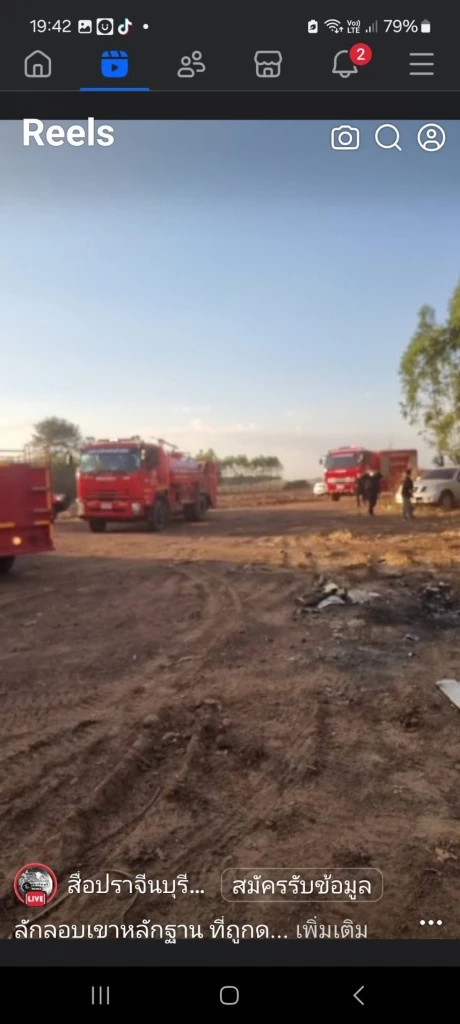 "ธนกร" สั่งตรวจวัดมลพิษทางอากาศ-เฝ้าระวังไม่ให้กระทบประชาชน หลังพบเพลิงไหม้บ่อสิ่งปฏิกูล