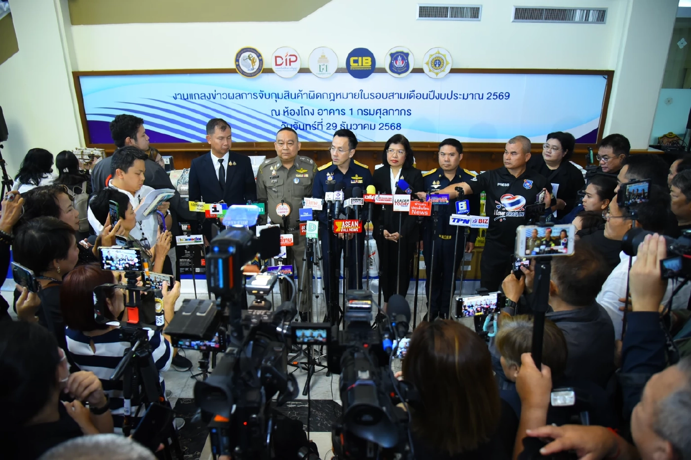 กรมศุลกากรจับกุมสินค้าผิดกฎหมาย มูลค่าความเสียหาย 1,650 ล้านบาท