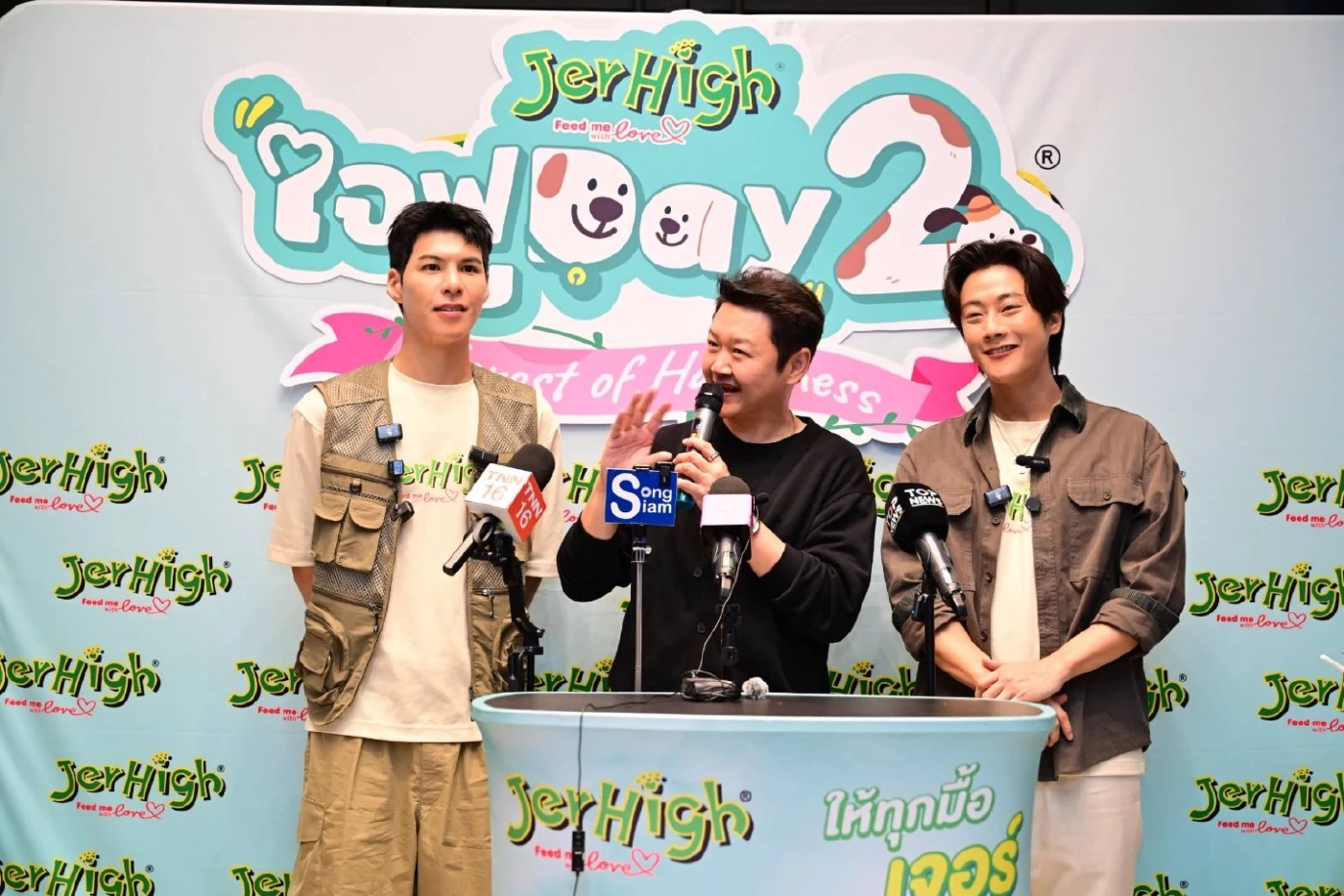JerHigh จับมือพี่จอง–คัลแลน เปิดงาน ‘ใจฟูDAY2’ สร้างสังคมแห่งความสุขเพื่อคนรักน้องหมา