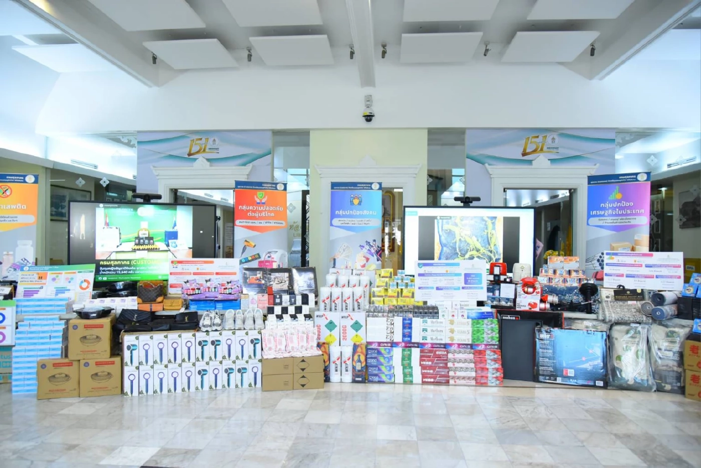 กรมศุลกากรจับกุมสินค้าผิดกฎหมาย มูลค่าความเสียหาย 1,650 ล้านบาท