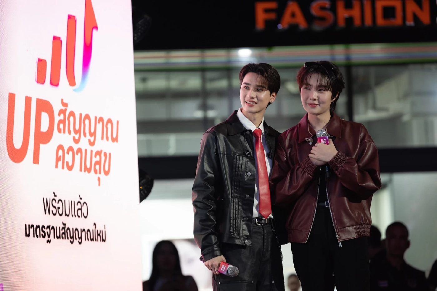 True 5G UP สัญญาณ UP ความสุข: เปิดตัว เก่ง-น้ำปิง ยกระดับโครงข่าย 5G