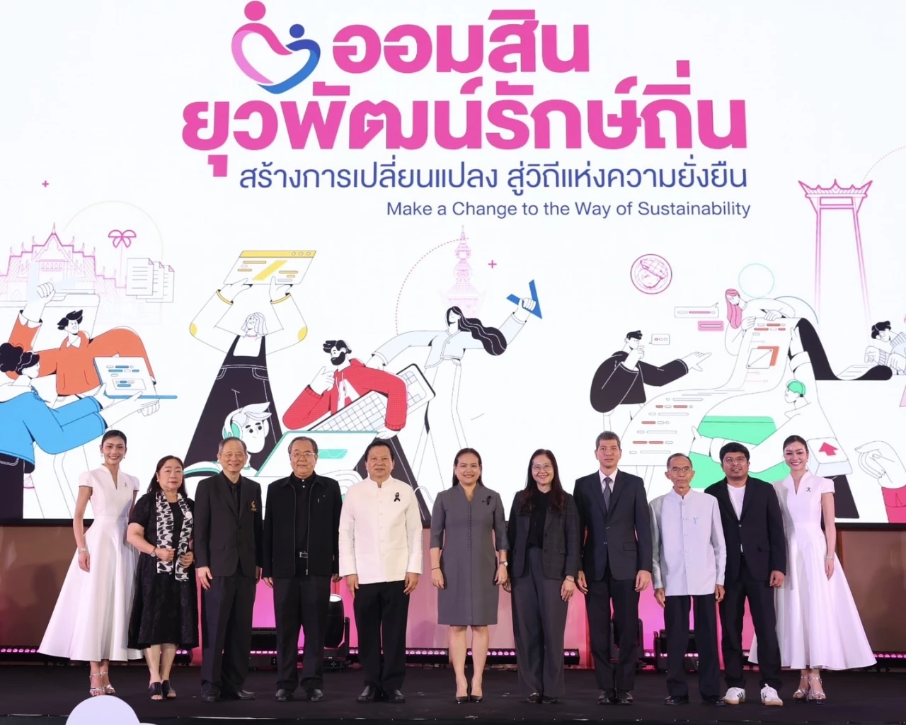 ออมสินดึงพลังเยาวชนพัฒนาชุมชน'ยุวพัฒน์รักษ์ถิ่น' ปี 9