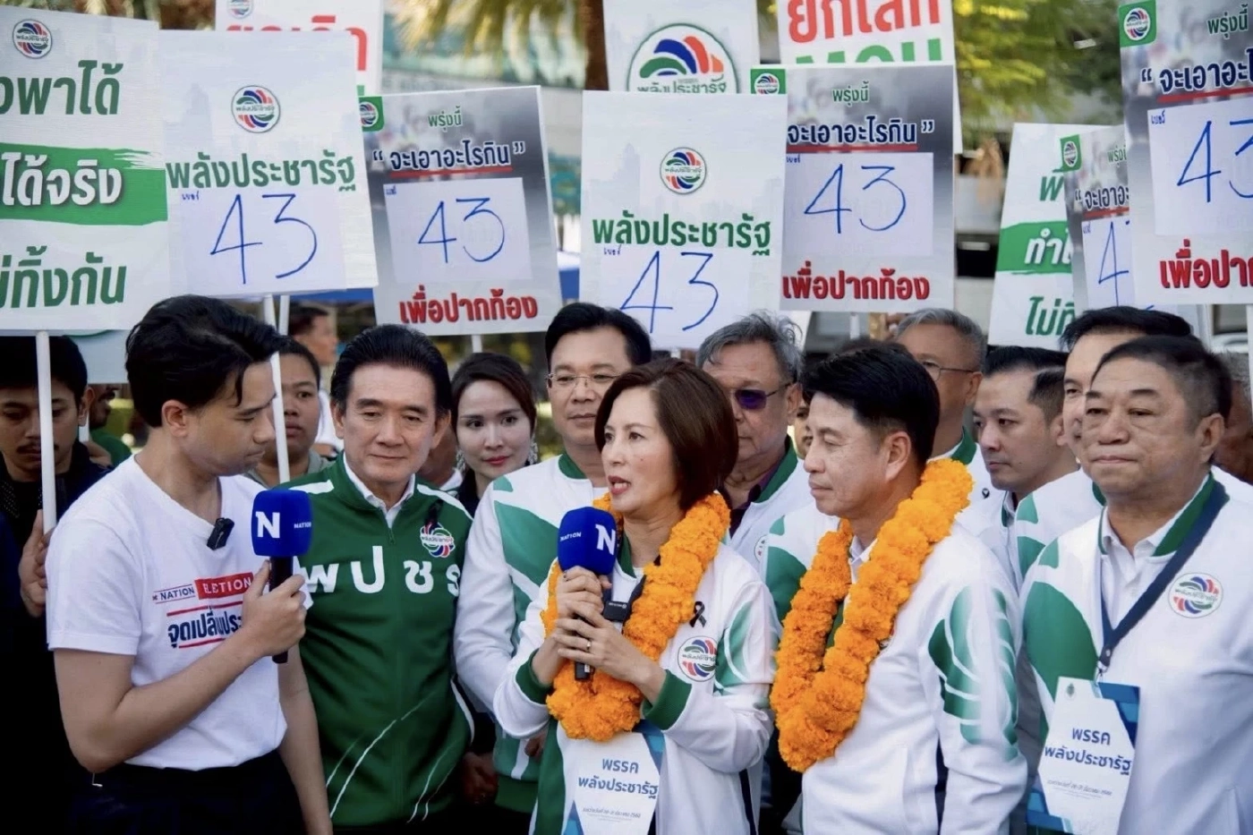 “ตรีนุช” ยืนยัน พปชร.กำลังใจเต็มร้อย–เตรียมเปิดนโยบายเลือกตั้ง