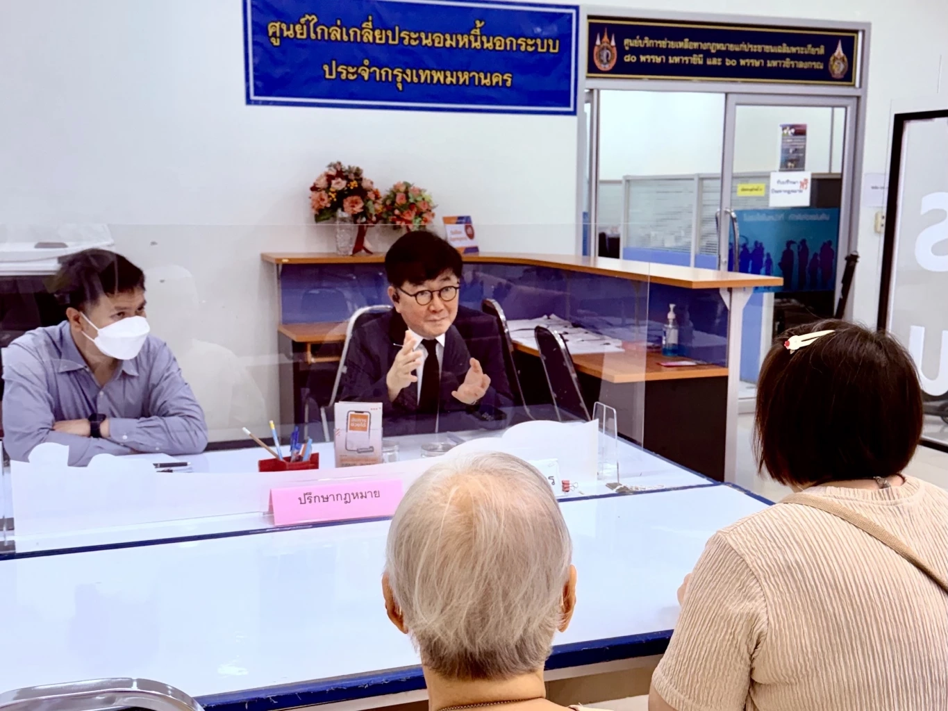 ”โกศลวัฒน์“ เผย อัยการ สคช.เริ่มเปิดบริการประชาชนตามปกติ  3 ม.ค.