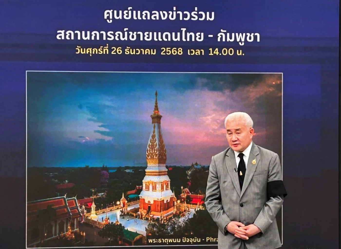 "อธิบดีกรมศิลปากร" ลั่นพร้อมบูรณะ "ปราสาทตาควาย" ทันที หลังเสร็จสิ้นปฏิบัติการทางทหาร