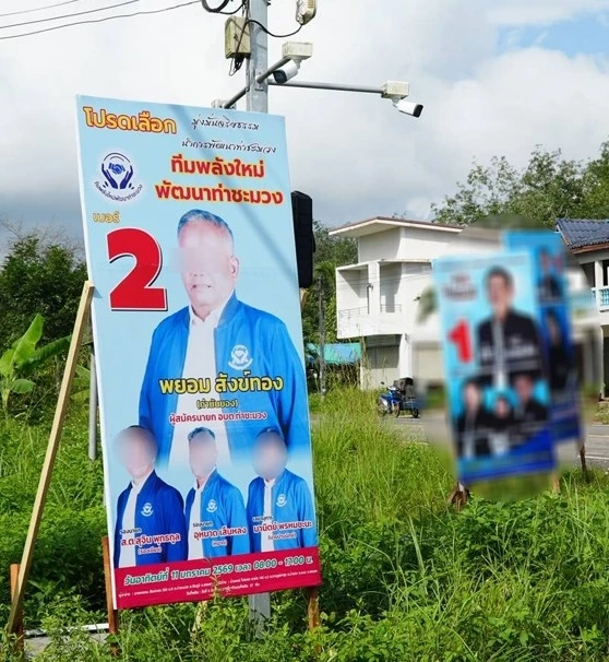 "ราชายาเสพติดภาคใต้" สั่งเก็บ "กำนันยอง" ผู้สมัคร "นายก อบต.ท่าชะมวง