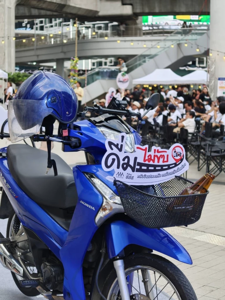 "สสส."ผนึก เครือข่ายพัฒนาคุณภาพชีวิต รณรงค์ปีใหม่ 69 กระตุกทุกฝ่ายร่วมเซฟชีวิต “ดื่มไม่ขับ”