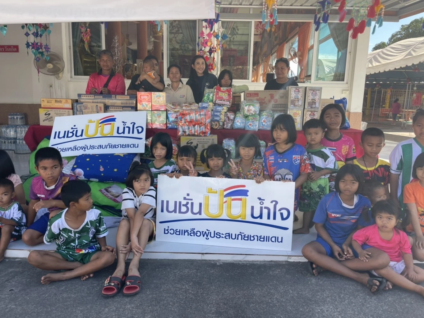 "เนชั่นปันน้ำใจ" ส่งมอบ นม -แพมเพิส-ขนม-ของใช้ ให้ "เด็กๆที่ศูนย์อพยพฯ" อุบลราชธานี