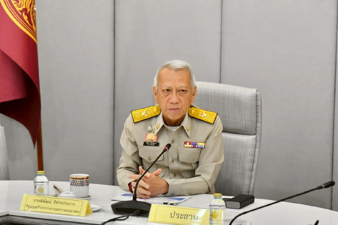 พิพัฒน์ รัชกิจประการ