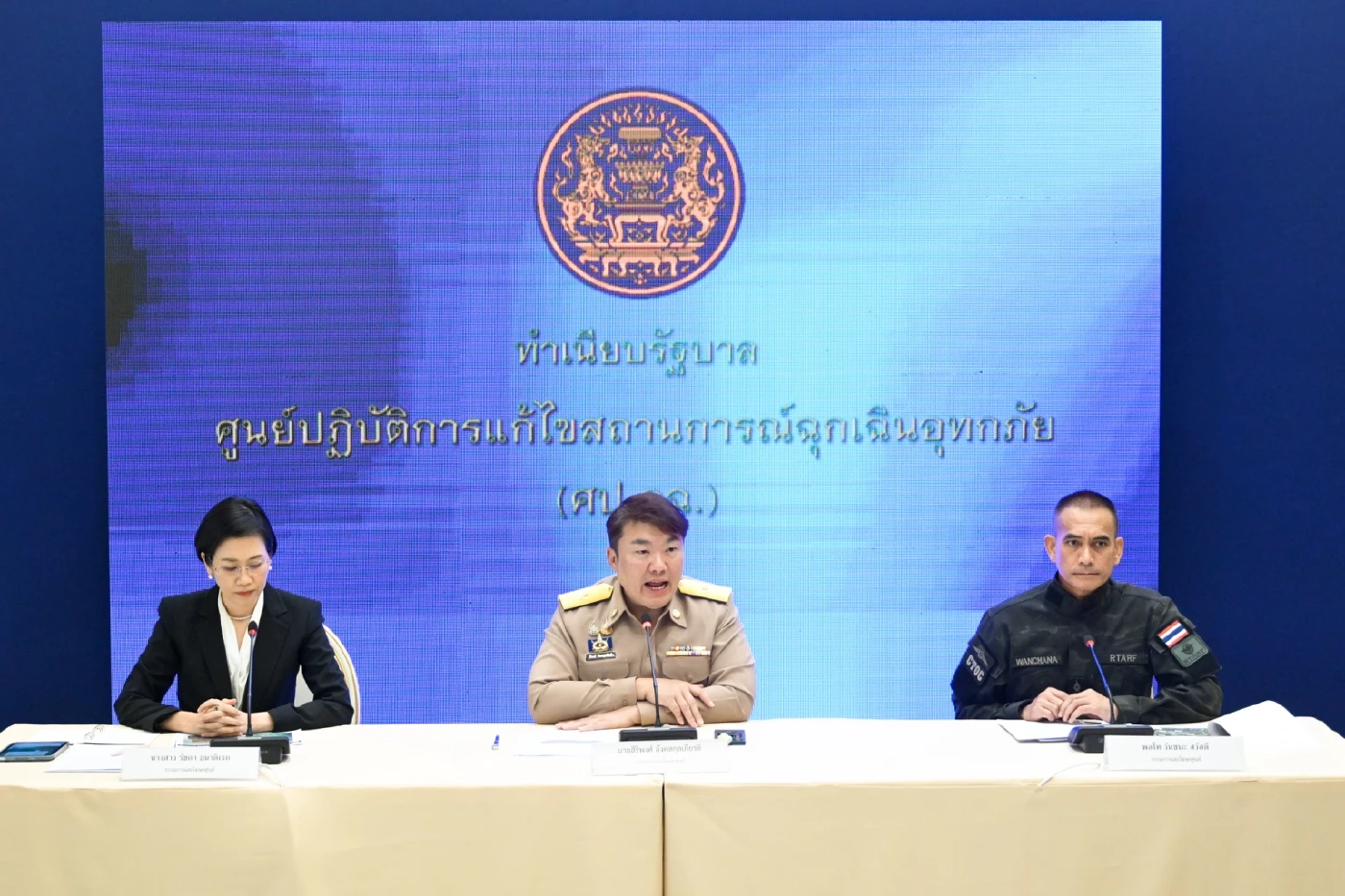 เงินเยียวยาน้ำท่วม 9,000 บาท ล็อตแรกถึง 2.6 หมื่นครัวเรือนแล้ว