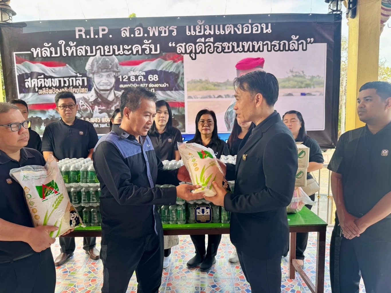 ธ.ก.ส. ยกหนี้เงินต้นพร้อมดอกเบี้ยทุกสัญญาเงินกู้ ทหารรบชายแดน