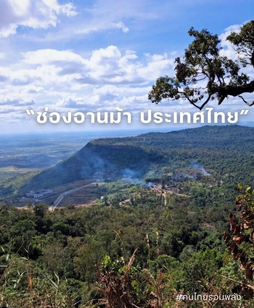 “กังฟู” ภูมิใจทหารไทยยึดช่องอานม้า 100% ชงสร้างอนุสาวรีย์จารึกวีรบุรุษ