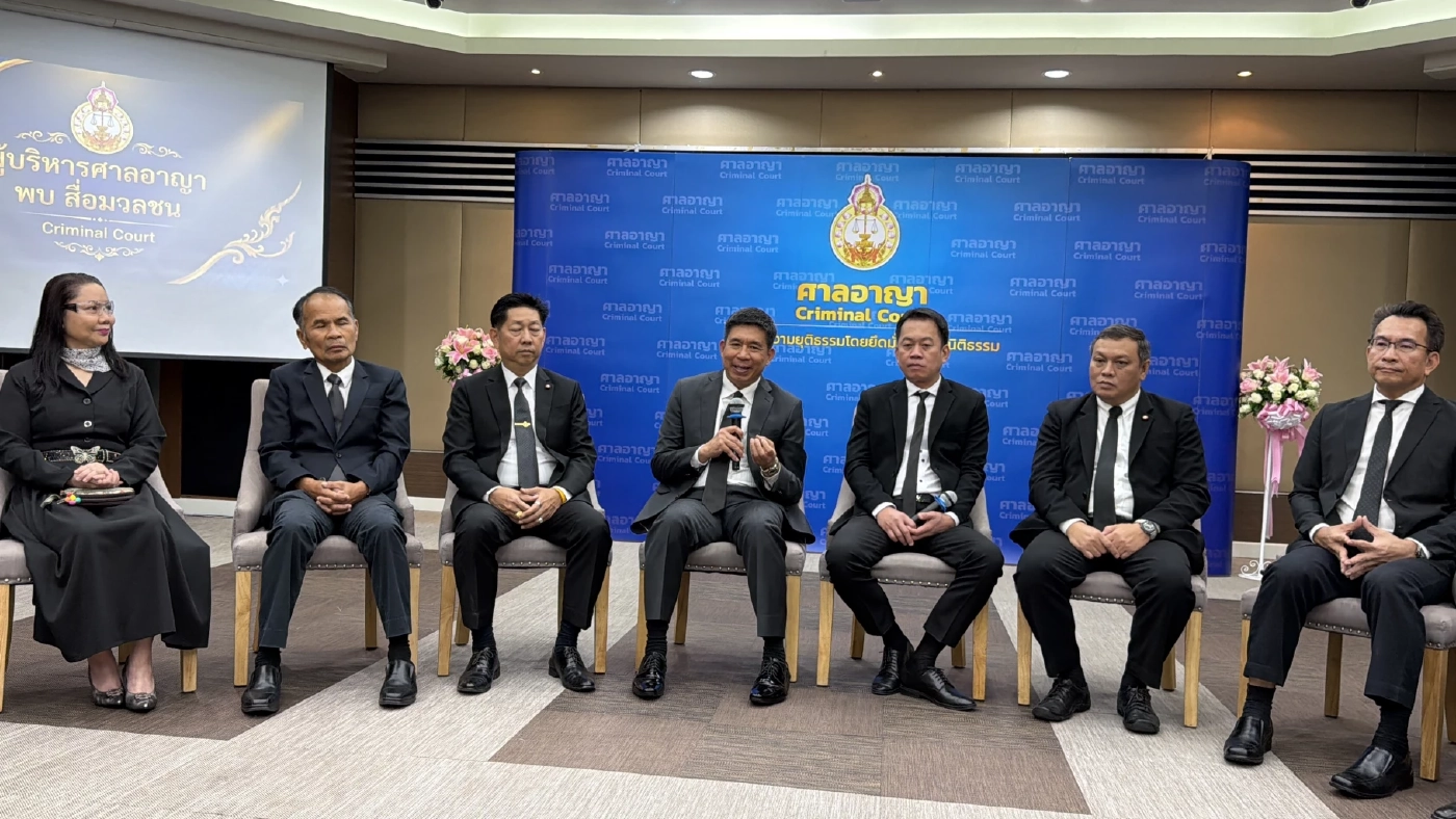 อธิบดีศาลอาญา ชูภารกิจคุ้มครองสิทธิเสรีภาพปชช.คู่ปกป้องสังคม