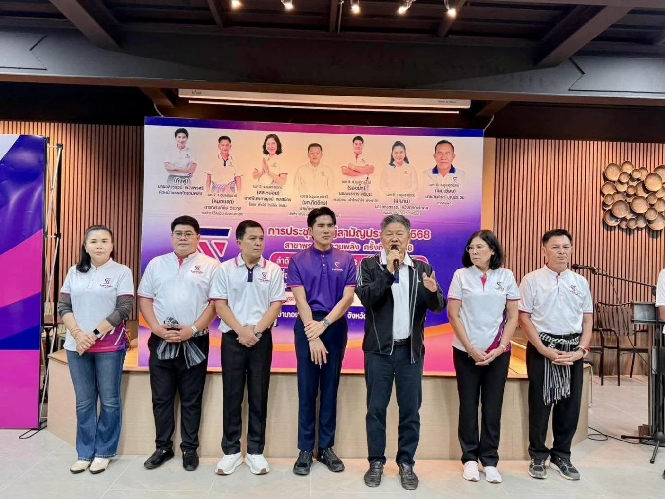 “กังฟู วสวรรธน์” เปิดตัว 11 ผู้สมัคร สส.”พรรคไทรวมพลัง”