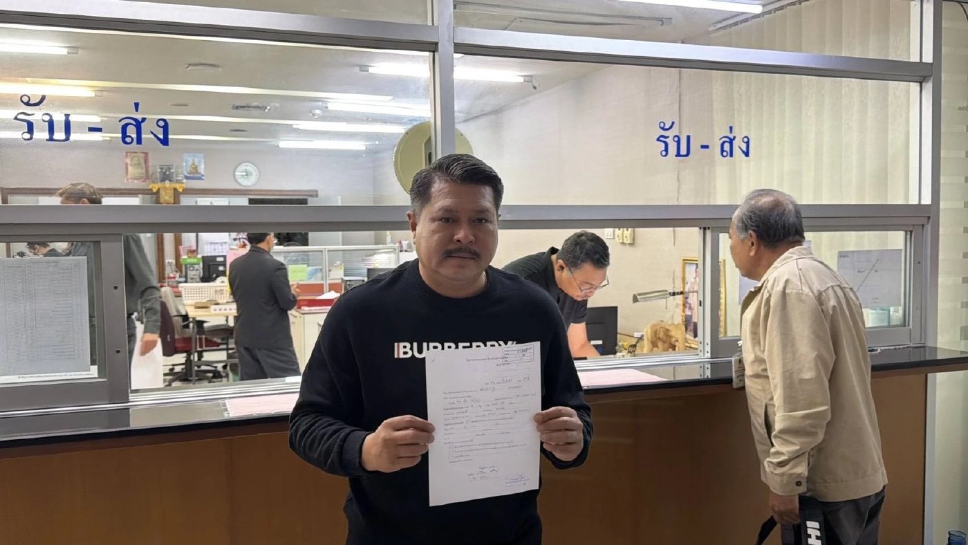 นายวัน อยู่บำรุง