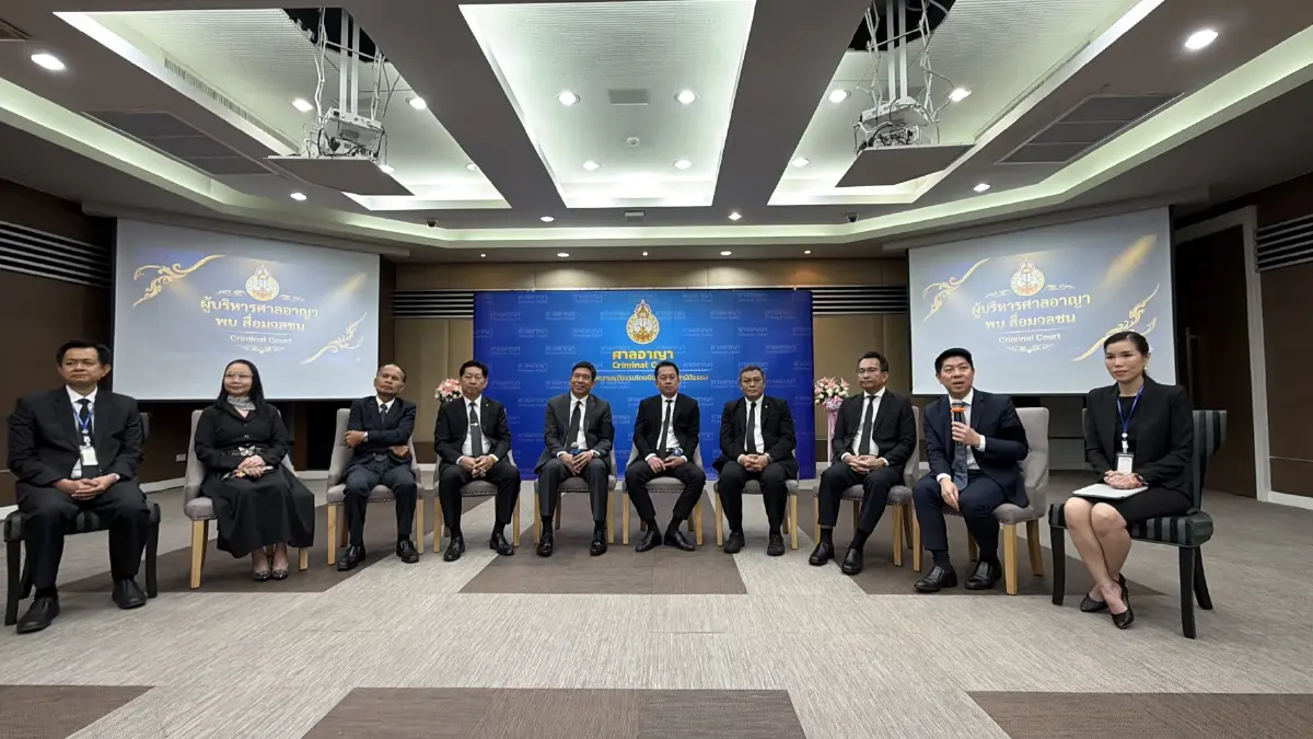 ศาลอาญา เตรียมเปิดศูนย์คุ้มครองประชาชนจากภัยออนไลน์