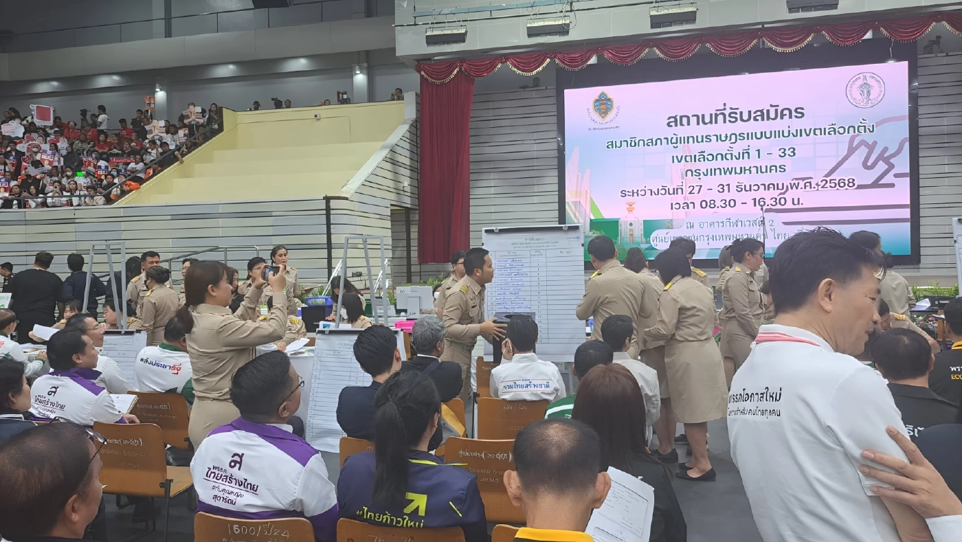 จับเบอร์ สส.กทม.คึกคัก "ผบช.น" เผย วันแรกรับสมัคร สส.กทม ยังไม่มีเหตุวุ่นวาย-แจ้งร้องเรียน