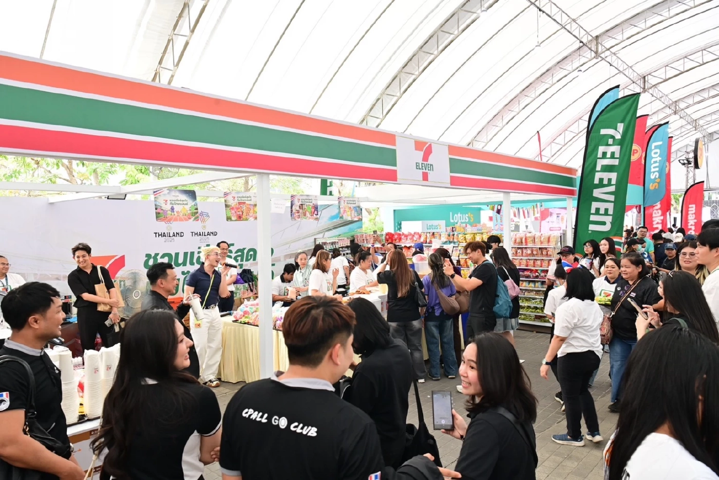 ประธานซีพีนำพนักงานทุกกลุ่มธุรกิจร่วมเปิดซีเกมส์ ชวนคนไทยต้อนรับนักกีฬา 11 ประเทศ และเชียร์ทีมชาติไทยให้สุดใจ