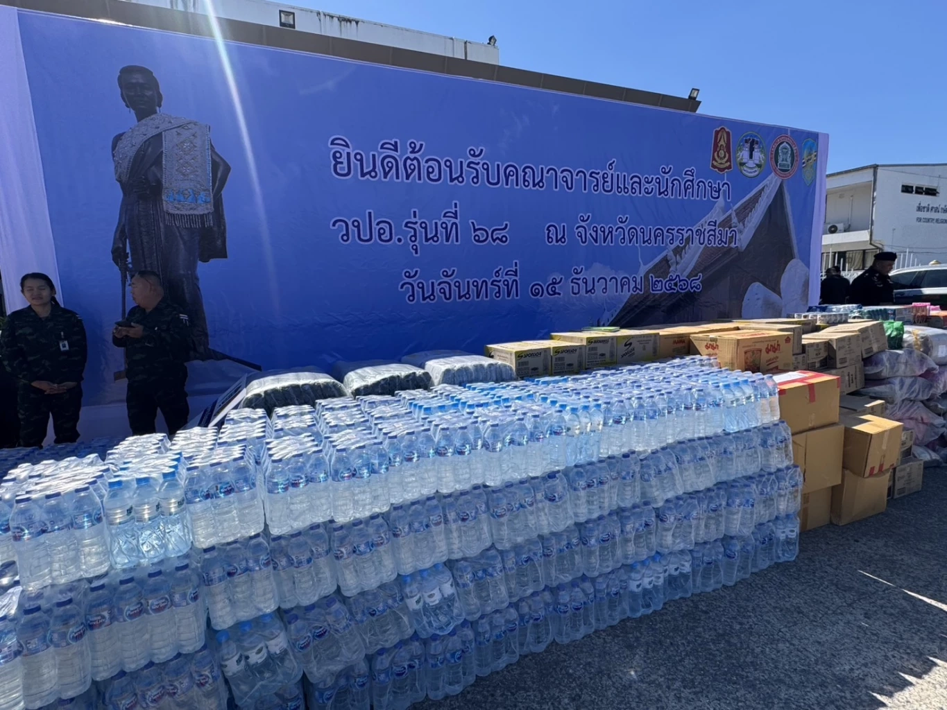 วปอ.68 รุดชายแดน! มอบ "ตาข่ายกันโดรนทิ้งระเบิด" เสริมเกราะทหารกล้า ทภ.2