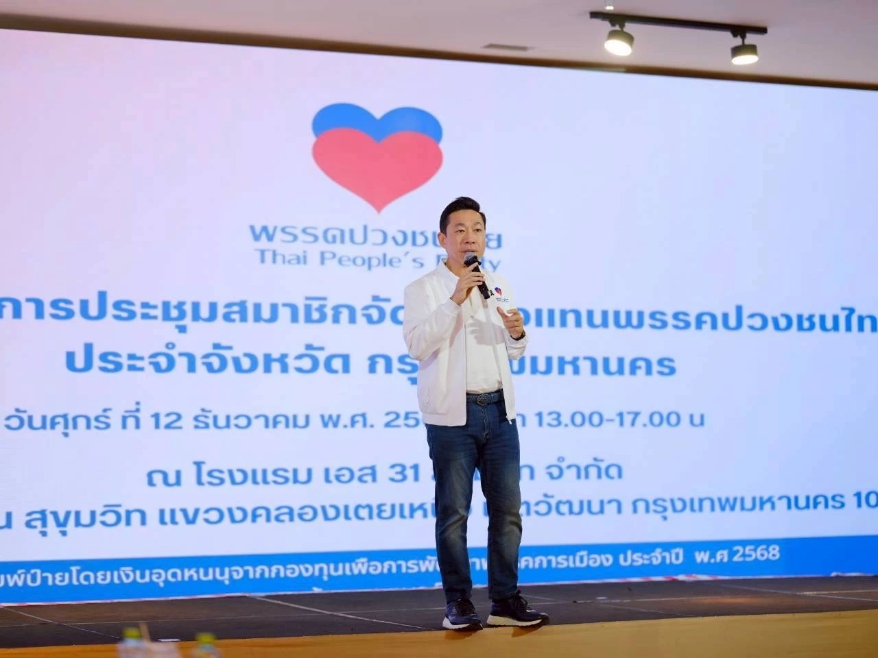 “อาร์ท เอกสิทธิ์” ห่วงหลัง "ยุบสภา" กระทบเศรษฐกิจโดยตรง ลั่นพร้อมสู้ศึกเลือกตั้ง