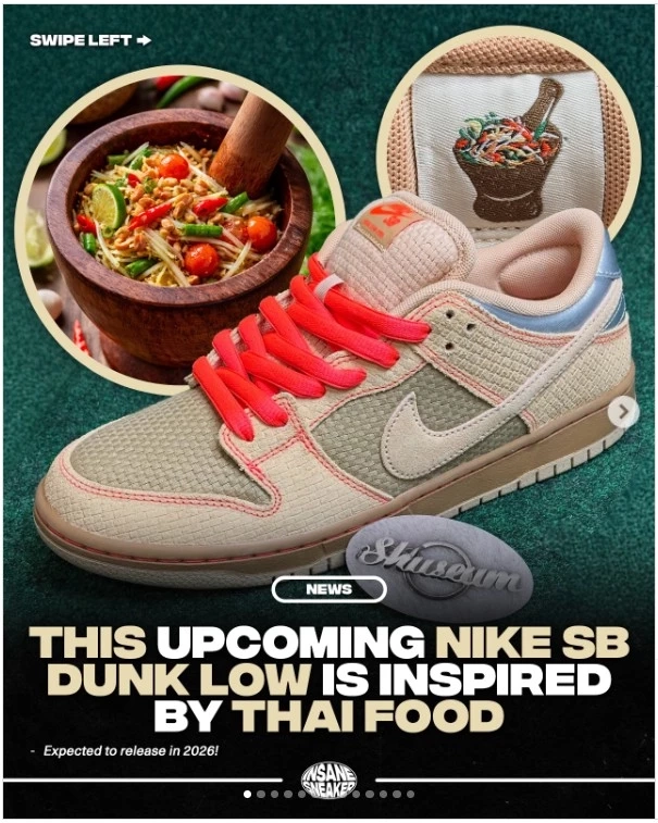 NIKE ออกคอลเลกชัน "ส้มตำไทย" เตรียมปล่อยในปีหน้า