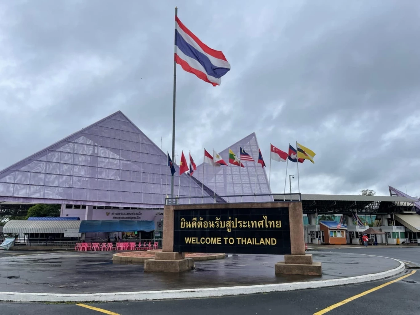 ด่านช่องเม็ก