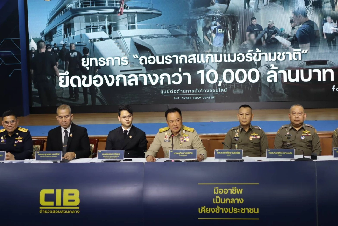 "นายกฯ" นำแถลงยึดทรัพย์ "หมื่นล้าน" เครือข่าย "เฉิน จื้อ - ก๊ก อาน - ยิม เลียก"