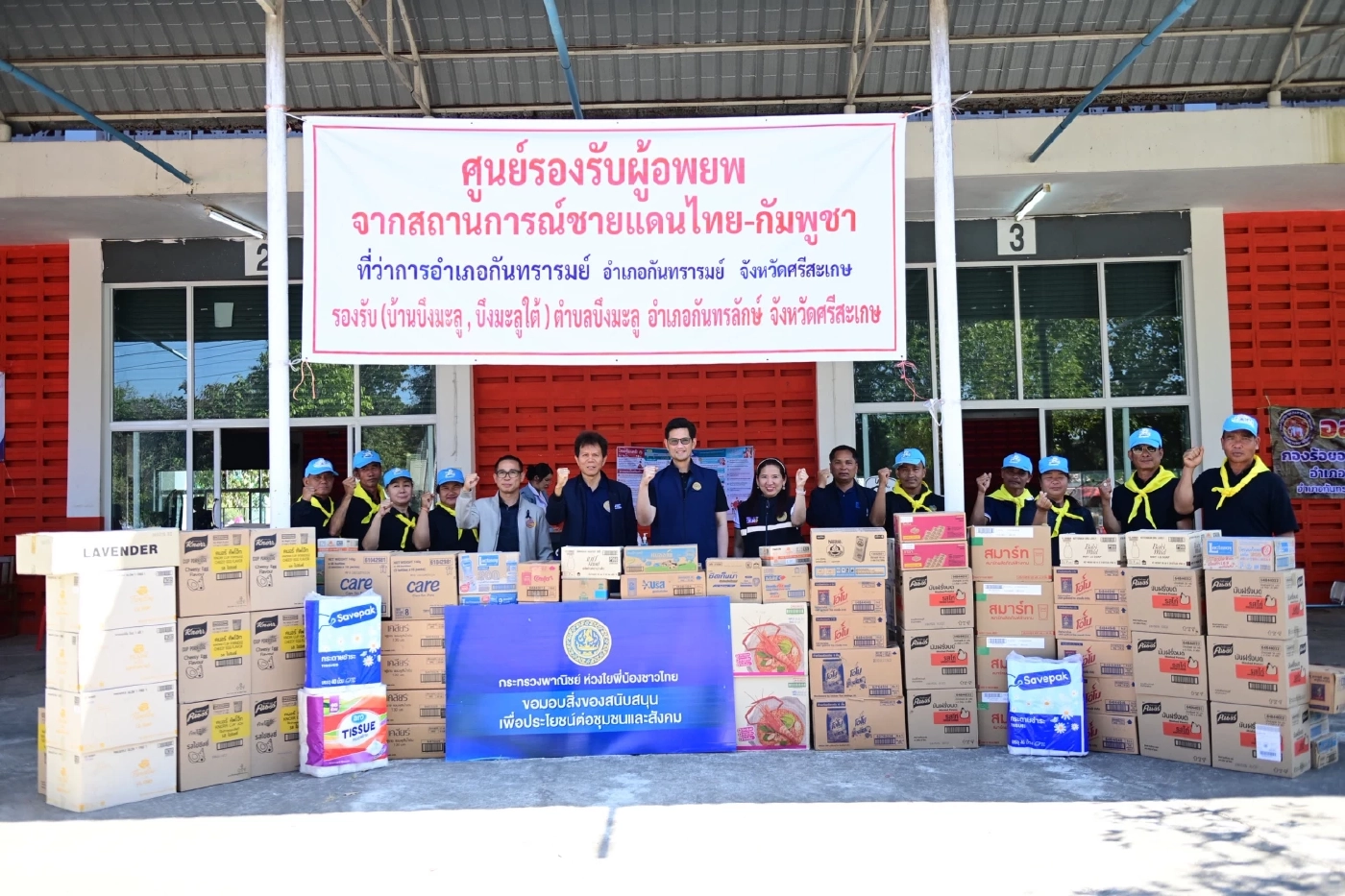 พาณิชย์เกาะติดราคาสินค้า พร้อมเยียวยาผลกระทบชายแดนไทย - กัมพูชา