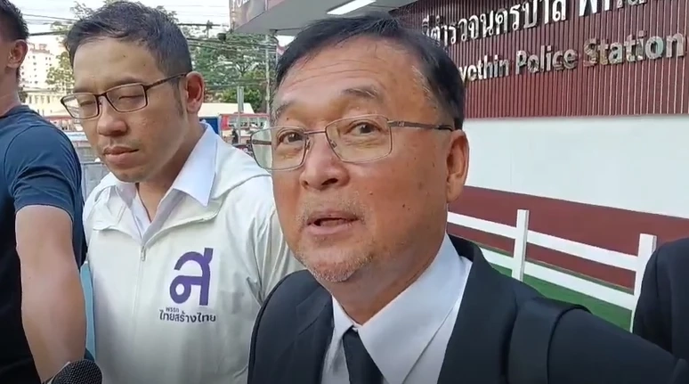 ทนายความ