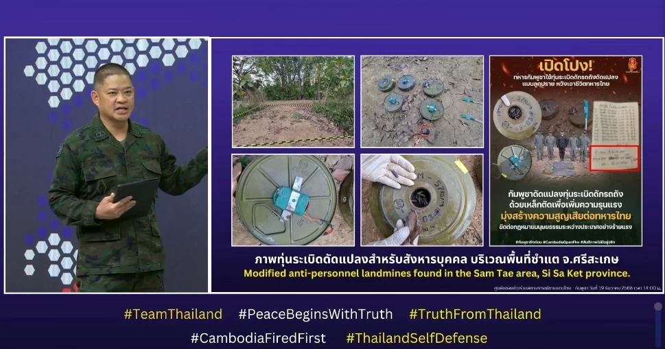 ด่วน! โดรนไทยขาดการติดต่อที่ปอยเปต พบ 2 ร่างทหารที่เนิน 350 แล้ว