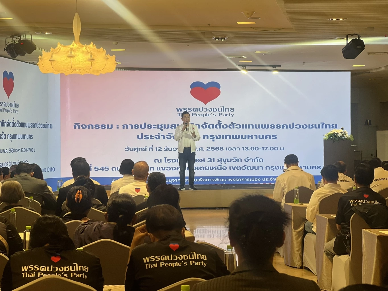 “อาร์ท เอกสิทธิ์” ห่วงหลัง "ยุบสภา" กระทบเศรษฐกิจโดยตรง ลั่นพร้อมสู้ศึกเลือกตั้ง