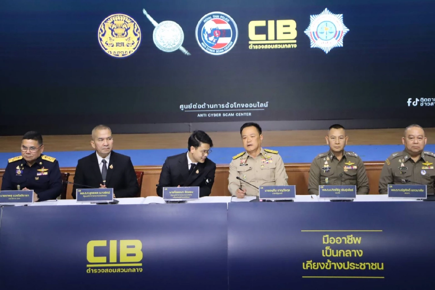 "นายกฯ" นำแถลงยึดทรัพย์ "หมื่นล้าน" เครือข่าย "เฉิน จื้อ - ก๊ก อาน - ยิม เลียก"