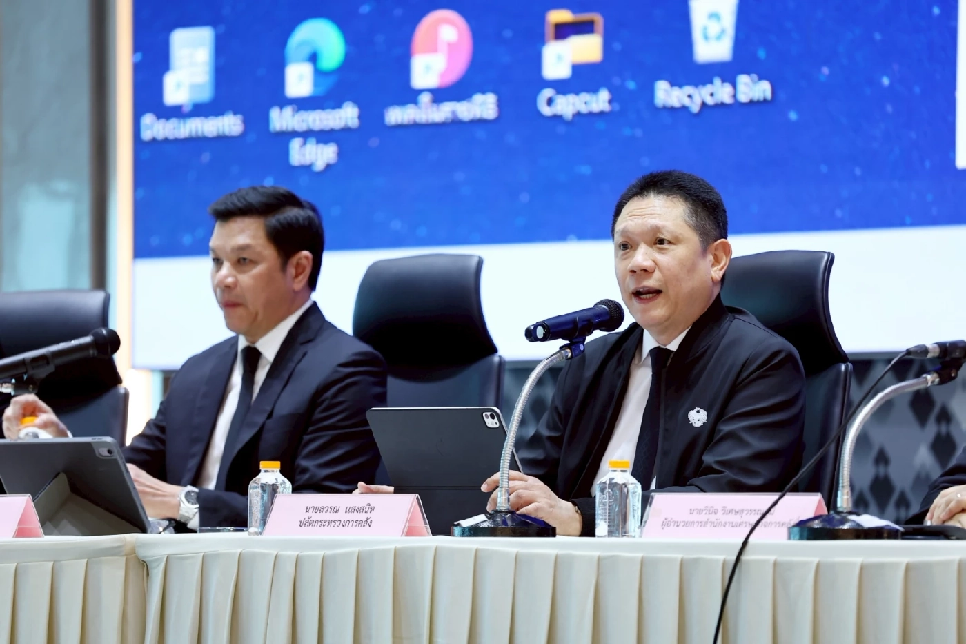 คลัง - ธปท. สั่งคุมเข้มธุรกรรมทองคำออนไลน์ สกัดบาทแข็ง