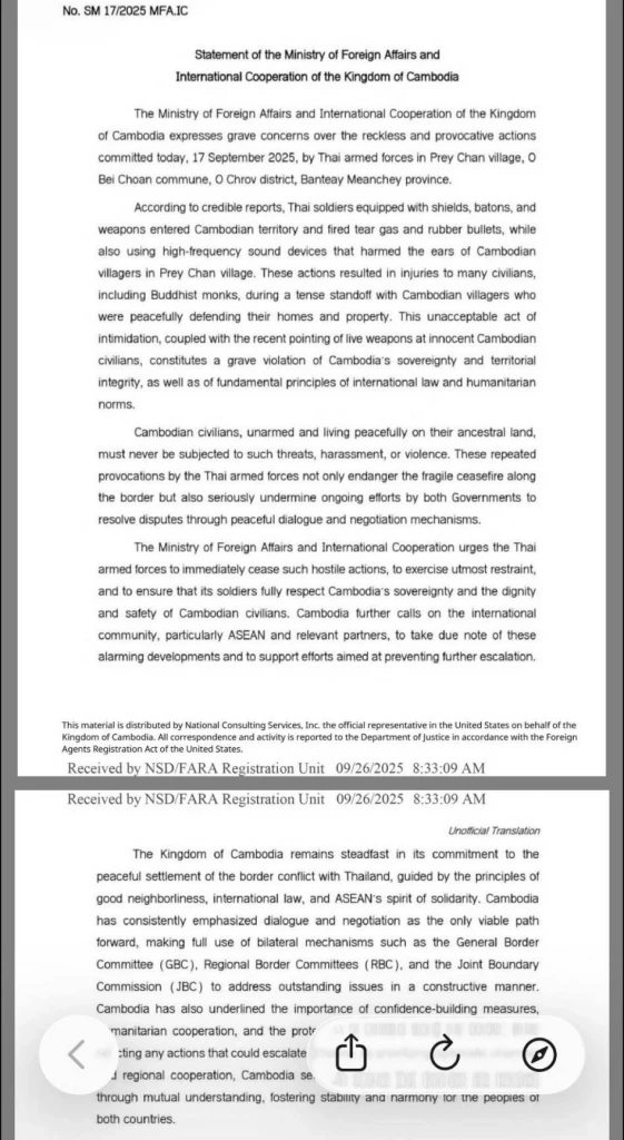 รู้จัก "ดอน เบนตัน" คนสนิท "ทรัมป์" ล็อบบี้ "สหรัฐฯเชียร์กัมพูชาด้อยค่าไทย"