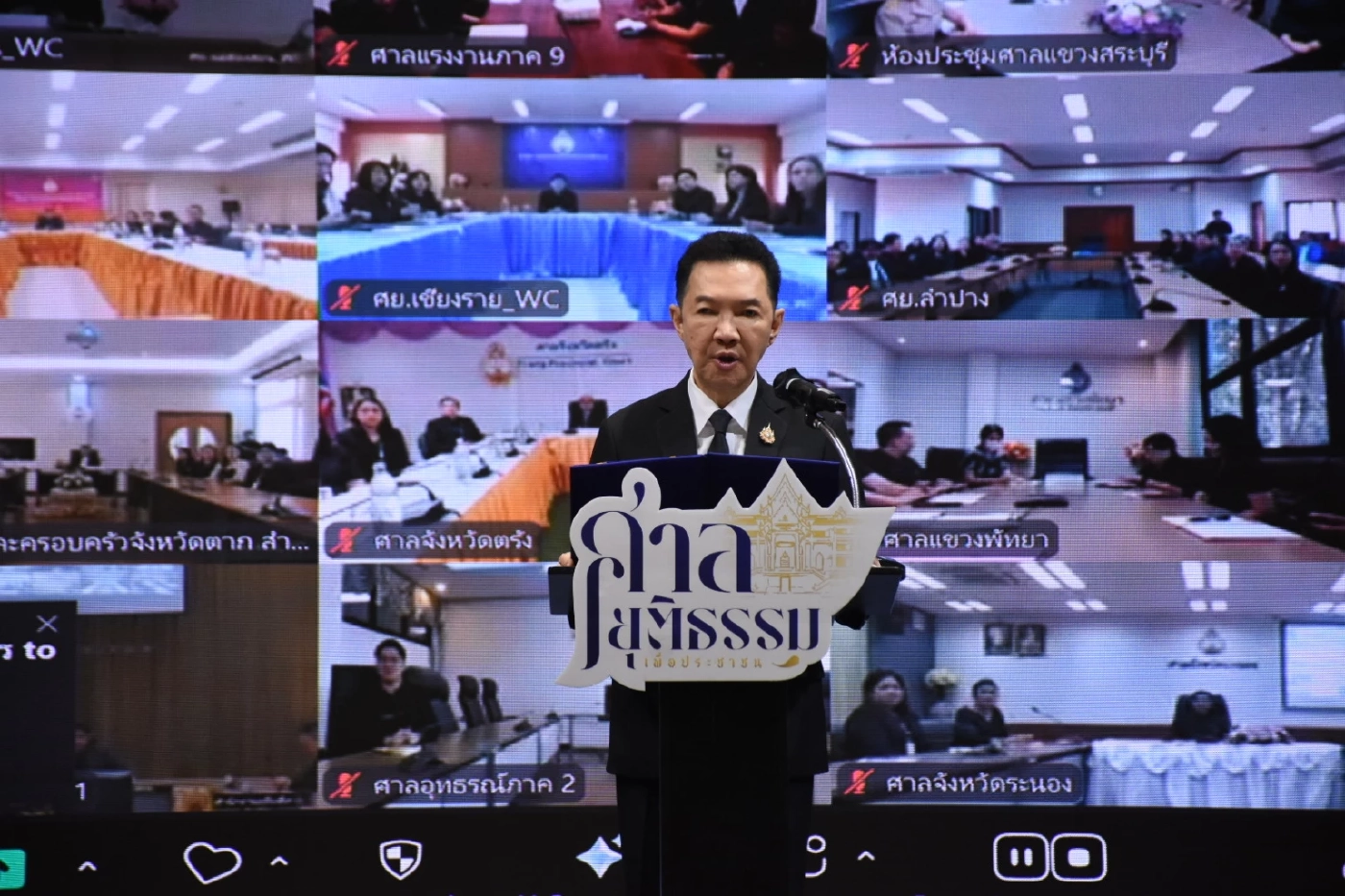 ปธ.ศาลฎีกาเปิด  “โครงการศาลยุติธรรมเพื่อปชช.”ขจัดเหลื่อมล้ำ