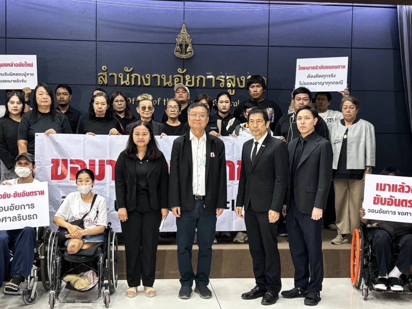 เครือข่ายภาคประชาชน เปิดสถิติอุบัติเหตุทางถนน  สูญเสียทางศก.ปีละ 6 แสนล้าน