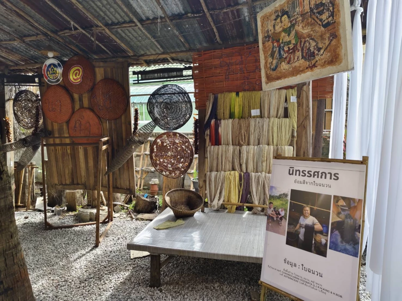 "ดร.ธนภณ" ผลักดัน "ทุนวัฒนธรรม" ขับเคลื่อน ประวัติลายผ้าประจำถิ่น "หนองบัวลำภู"