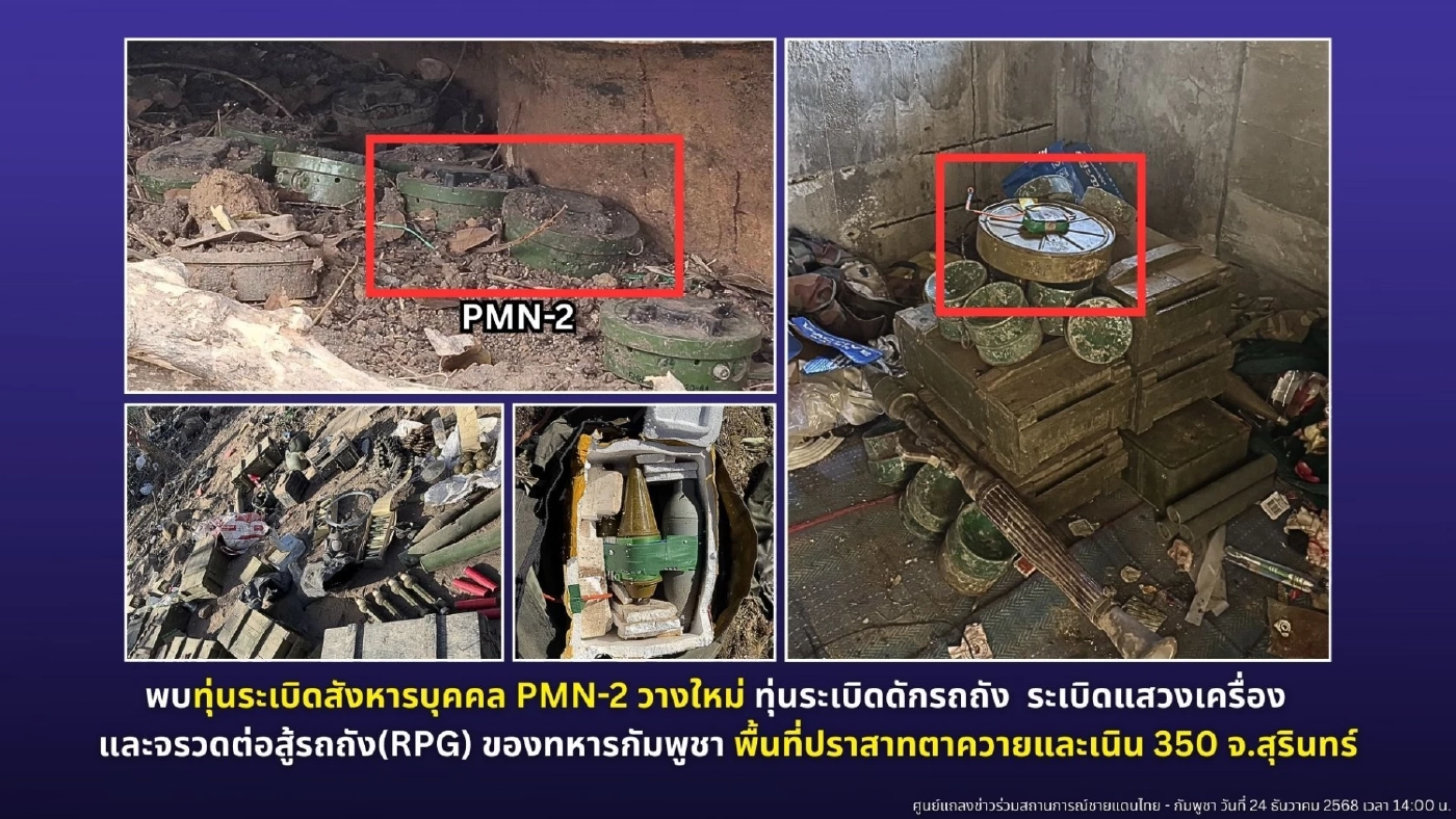 "ทัพอากาศ" โจมตีเชิงลึก "คลังแสง" ในพระตะบอง "กัมพูชา" ปกป้องชีวิตคนไทย