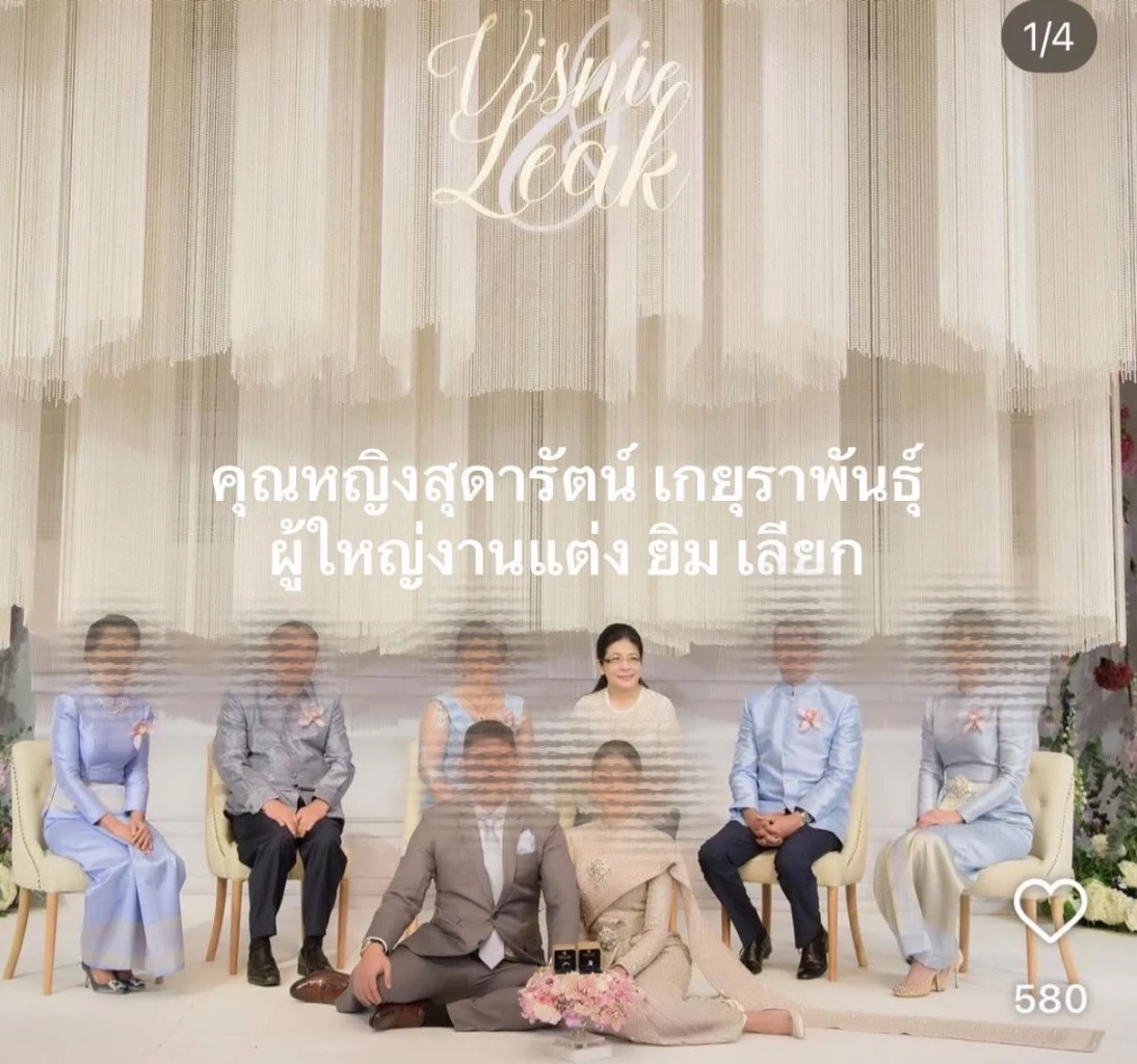 ส.พระปกเกล้า ออกกฎเข้มคัดเลือกผู้สมัครเข้าศึกษา เช็กประวัติคนใกล้ชิดด้วย