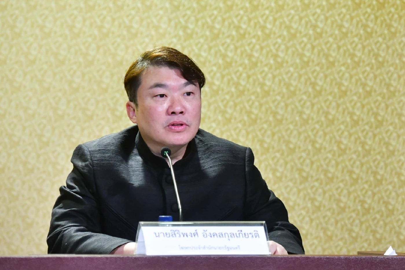 นายสิริพงศ์ อังคสกุลเกียรติ โฆษกประจำสำนักนายกรัฐมนตรี