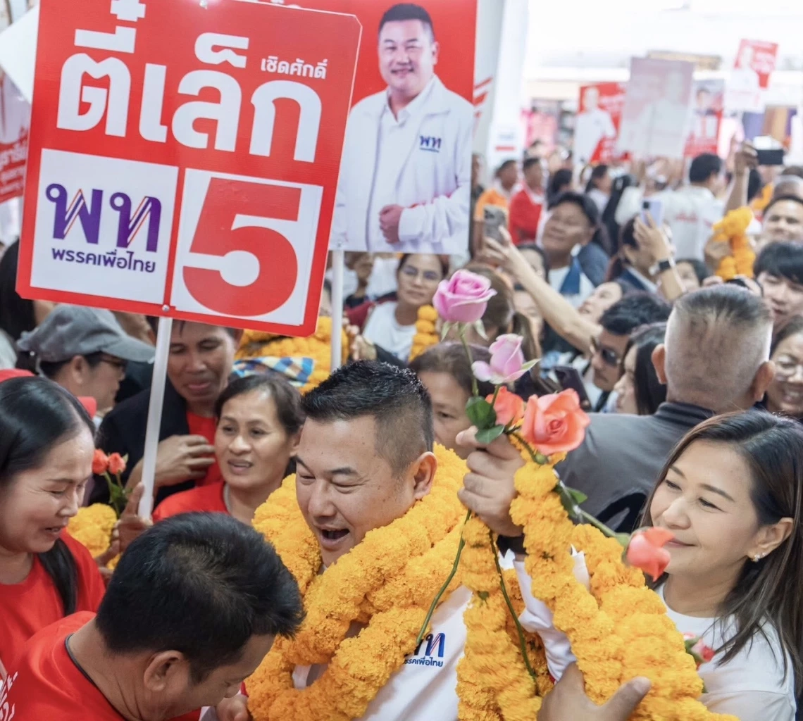 ศึกแค้นคู่เดือด “ตี๋เล็ก” เปิดศึกยก 3 “สุดารัตน์” มีใบสั่งเขตนี้แดงห้ามแพ้