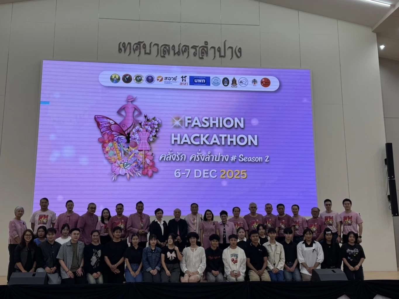 เลาะเวที ”คลั่งรัก ครั่งลำปาง“ ประกวดแฟชั่น ”ผ้าย้อมครั่ง“ เขลางค์นคร