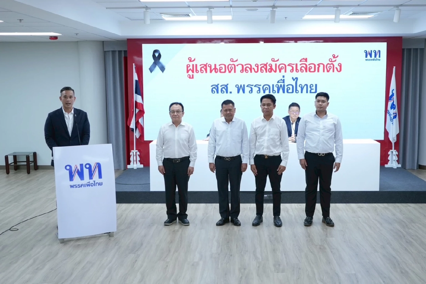 "เพื่อไทย" เปิดศึก "บรรหารบุรี-เจดีย์ใหญ่" หลัง "ลูกท็อปทิ้งมรดกเตี่ย" ซบค่าย "น้ำเงิน"