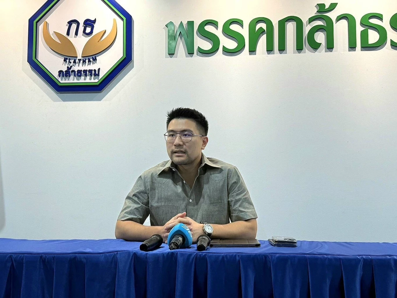 “ปชป.” ประกาศไม่ร่วมรัฐบาลกับ “กล้าธรรม” เหตุไม่ทนการเมืองสีเทา