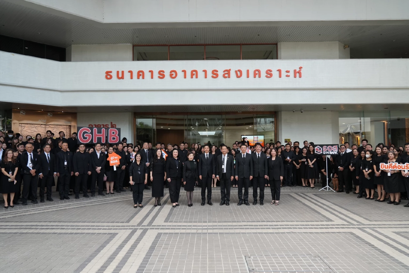 'ดร.มหัทธนะ' เข้าปฏิบัติหน้าที่ MD ธอส. อย่างเป็นทางการ