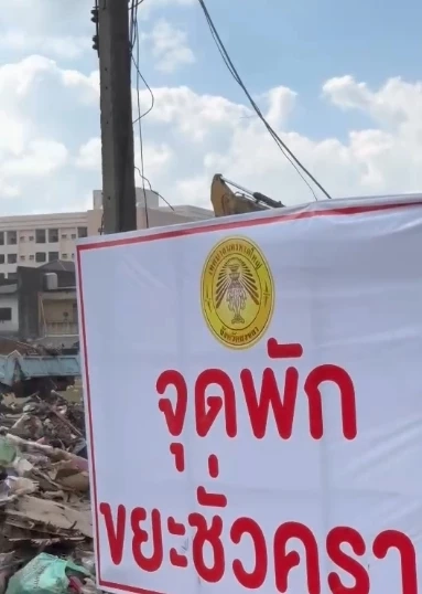 หลังน้ำลด เจอวิกฤตขยะล้นเมืองหาดใหญ่ ส่งกลิ่นเหม็นทั่วเมือง