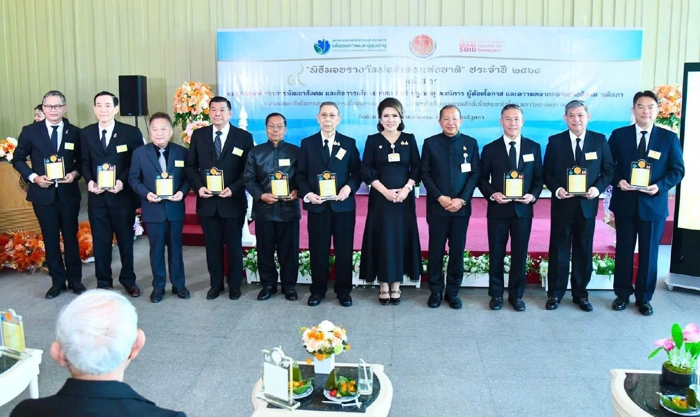 วุฒิสภาเชิดชู พ่อดีเด่นแห่งชาติ 2568