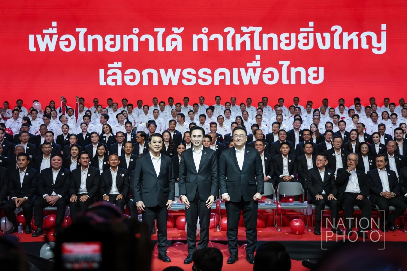 เปิดรายชื่อปาร์ตี้ลิสต์ “เพื่อไทย” 100 รายชื่อ ไปดูมีใครบ้าง ถูกใจ FC ไหม