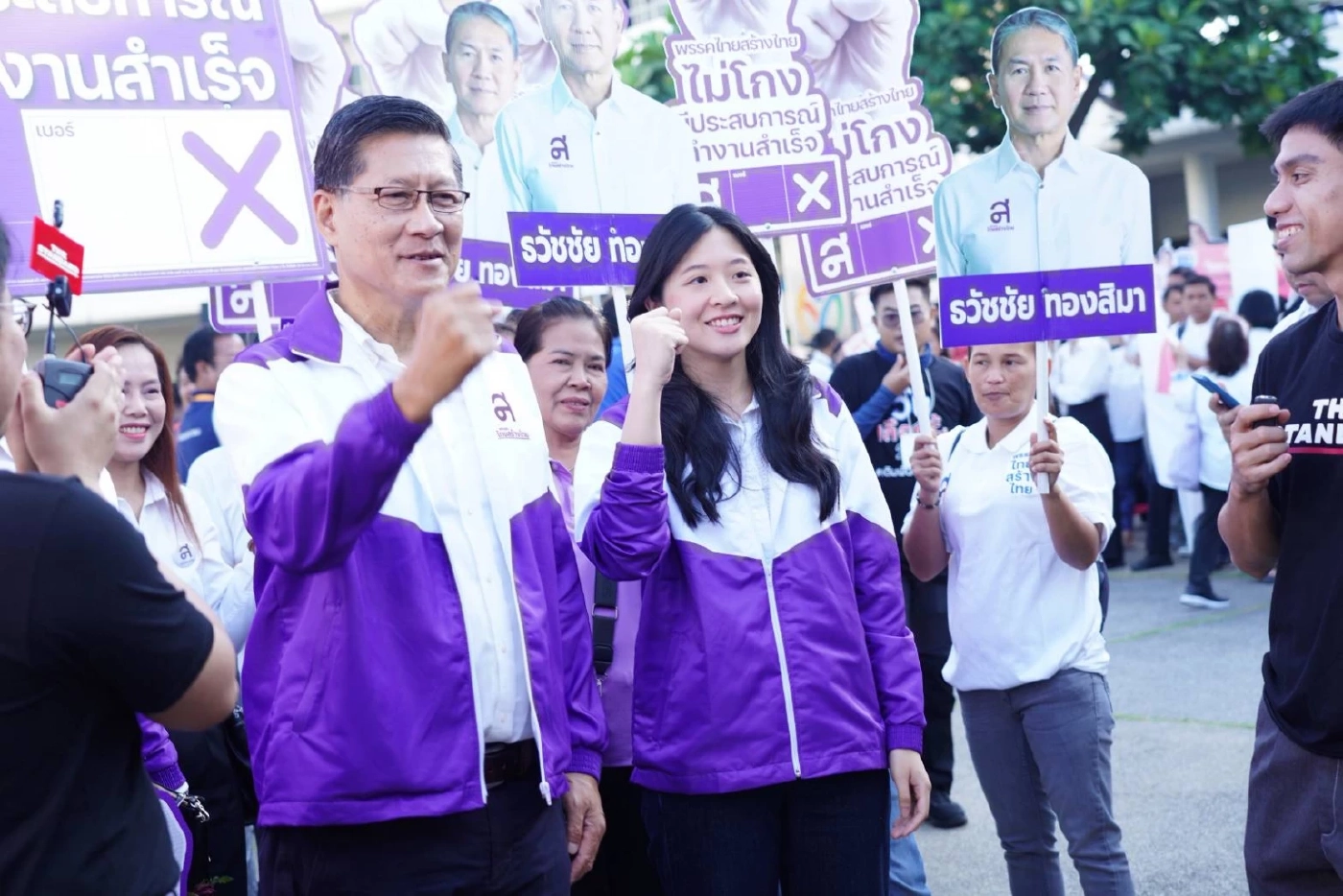 "จินนี่" การันตี "ไทยสร้างไทย" พร้อมดูแลตั้งแต่เกิดจนแก่