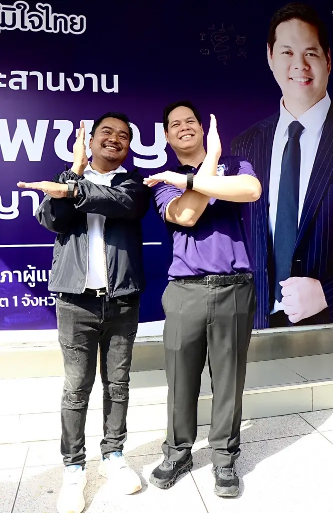 "สรรเพชญ" เปิดใจครั้งแรกหลังย้ายซบ "ภูมิใจไทย" ประกาศศึกการเมืองเขต 1